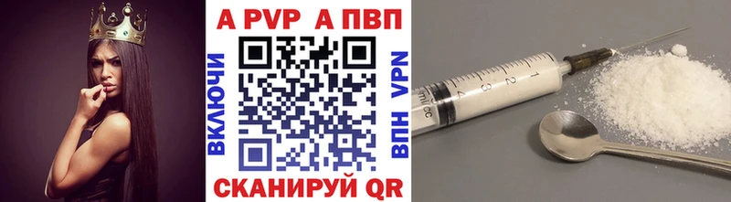 это клад  Трёхгорный  Alpha PVP СК КРИС  наркота 