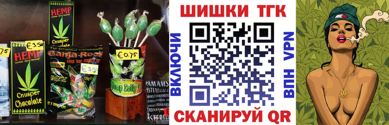 Canna-Cookies конопля  Трёхгорный 