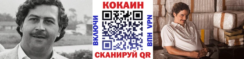 Cocaine VHQ  Трёхгорный 