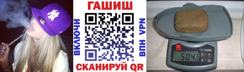 ГАШИШ индика сатива blacksprut Трёхгорный