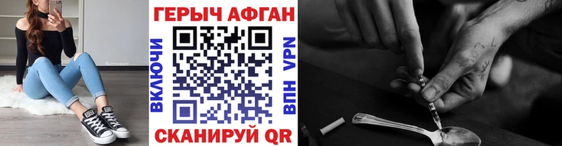 ГЕРОИН гречка  Трёхгорный 