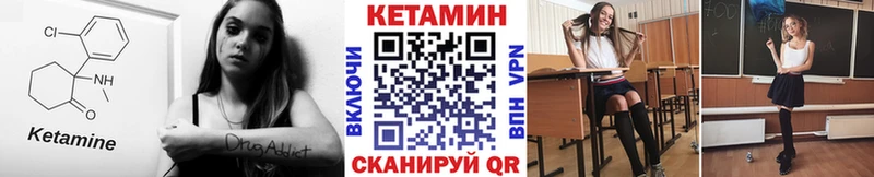 КЕТАМИН ketamine  дарнет шоп  Трёхгорный 