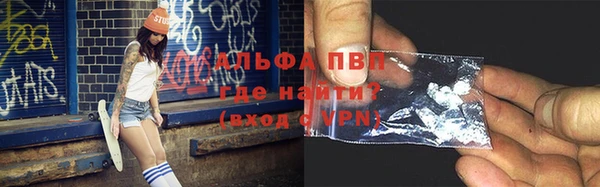 таблы Аркадак