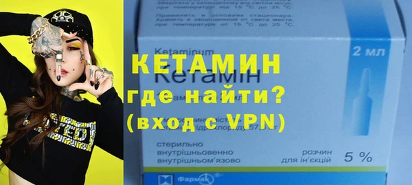 таблы Аркадак
