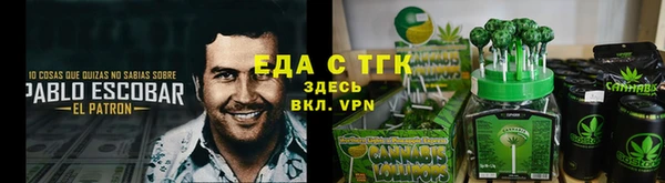прущая мука Арсеньев