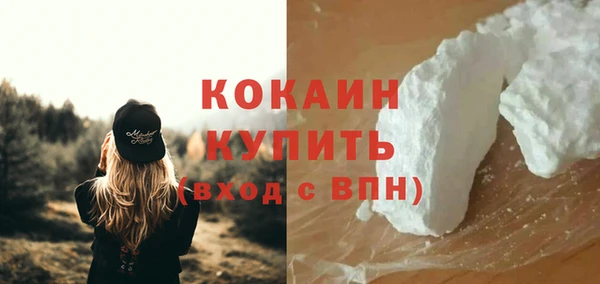 таблы Аркадак