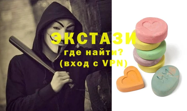 таблы Аркадак