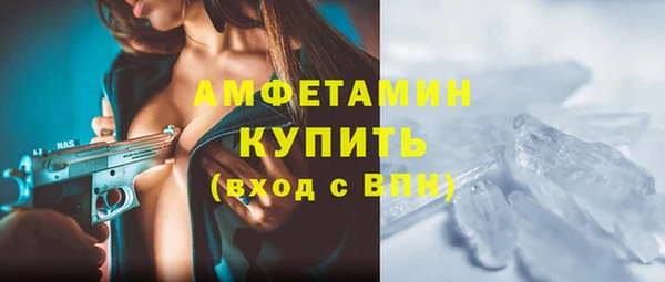 таблы Аркадак