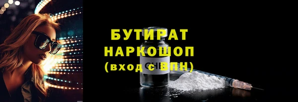 прущая мука Арсеньев