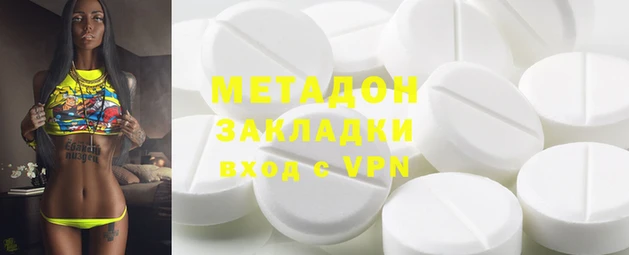 МДПВ Армянск