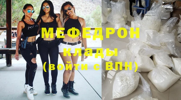 МДПВ Армянск
