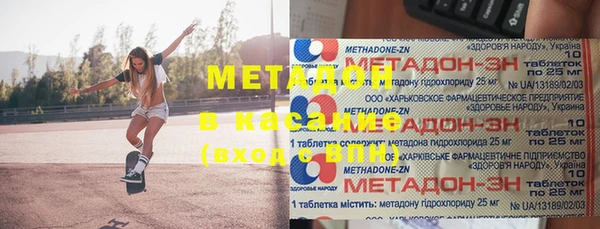 таблы Аркадак