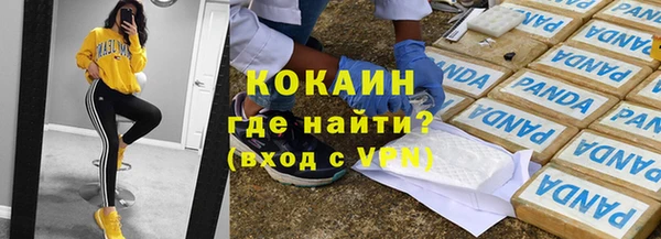 таблы Аркадак