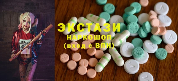 МДПВ Армянск