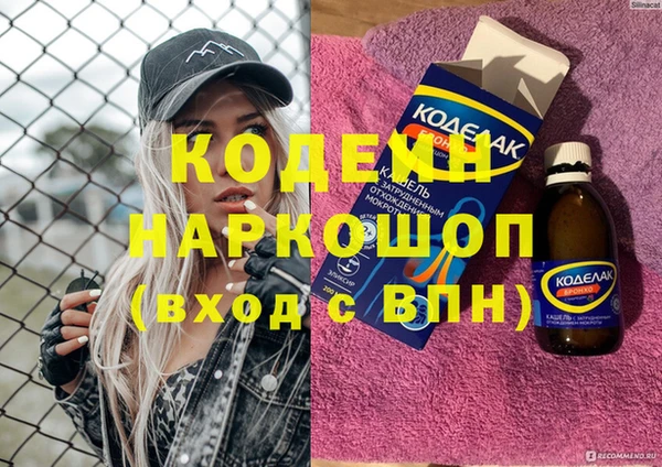 МДПВ Армянск