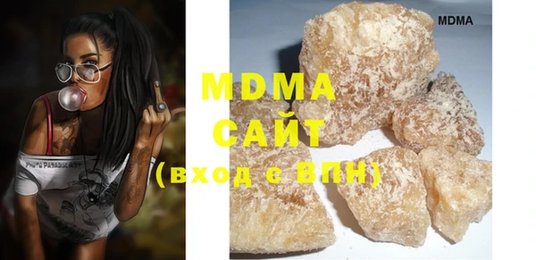 синтетический гашиш Михайловка