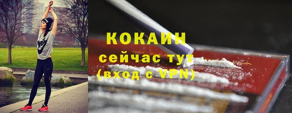таблы Аркадак