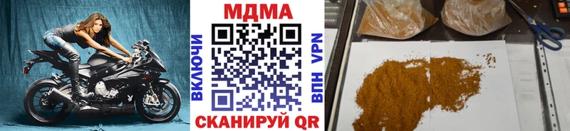 MDMA VHQ  Трёхгорный 
