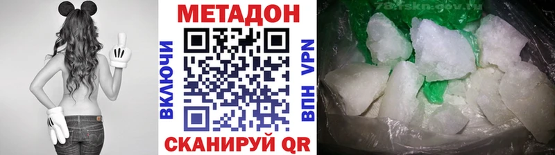Метадон белоснежный  Трёхгорный 