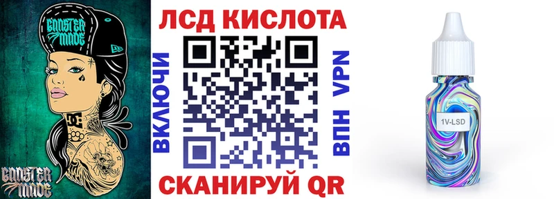 где купить наркотик Трёхгорный Марки 25I-NBOMe 1,8мг