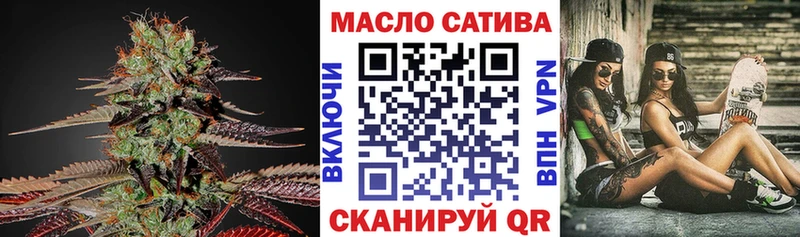 ТГК жижа  Трёхгорный 
