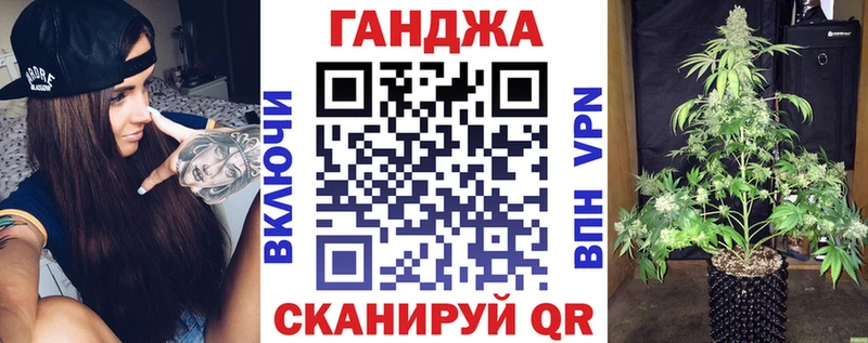 Каннабис тримм Трёхгорный